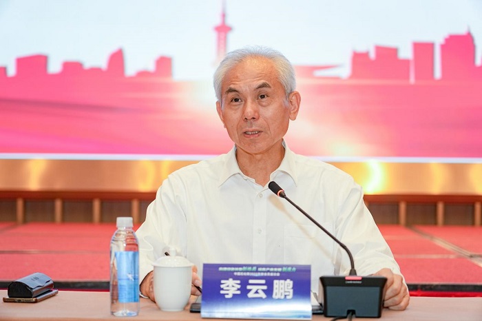 中买球的app:国石化联2025新入会会员座谈会召开(图1)