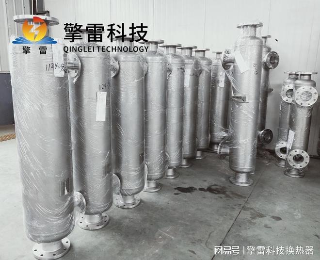 十大买球平台：多壳程列管换热器-原理(图2)
