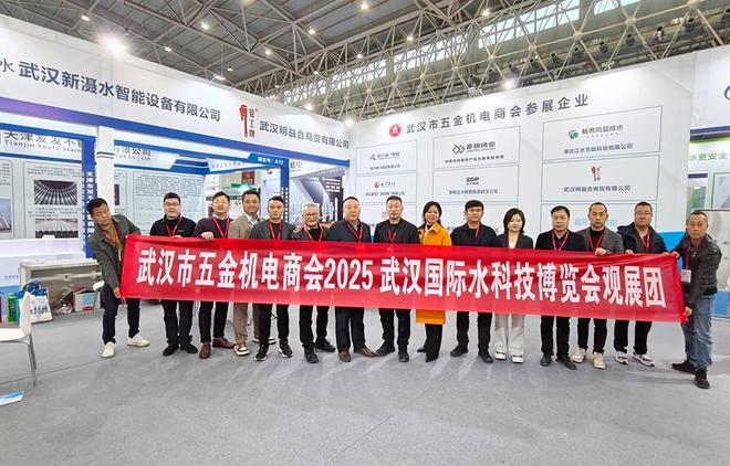 买球网站：2025粤港澳大湾区泵阀展12月登陆广州打造华南产业对接平台(图1)