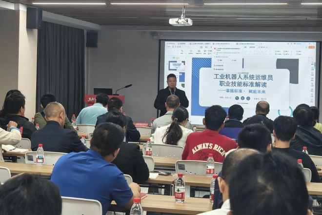 2025年职工工业机器人培训班开班(图1)