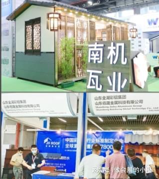 2026广州瓦业设备展瓦业模具展(图2)