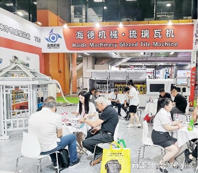 2026广州瓦业设备展瓦业模具展(图1)