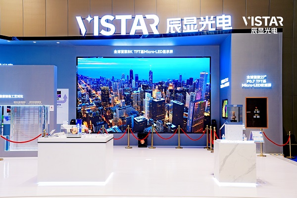 Vistar辰显光电微光成炬Micro-LED量产破晓(图1)