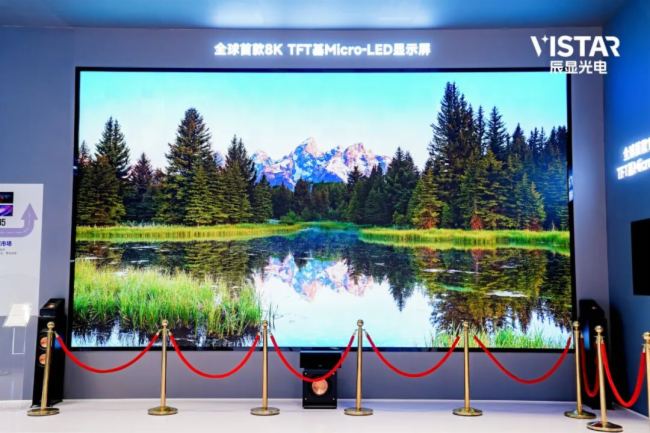 Vistar辰显光电微光成炬Micro-LED量产破晓(图4)