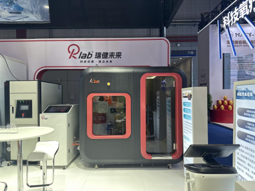 第八届进博会直击：瑞健未来Rlab携全链路长寿设备亮相定义抗衰新高度(图2)