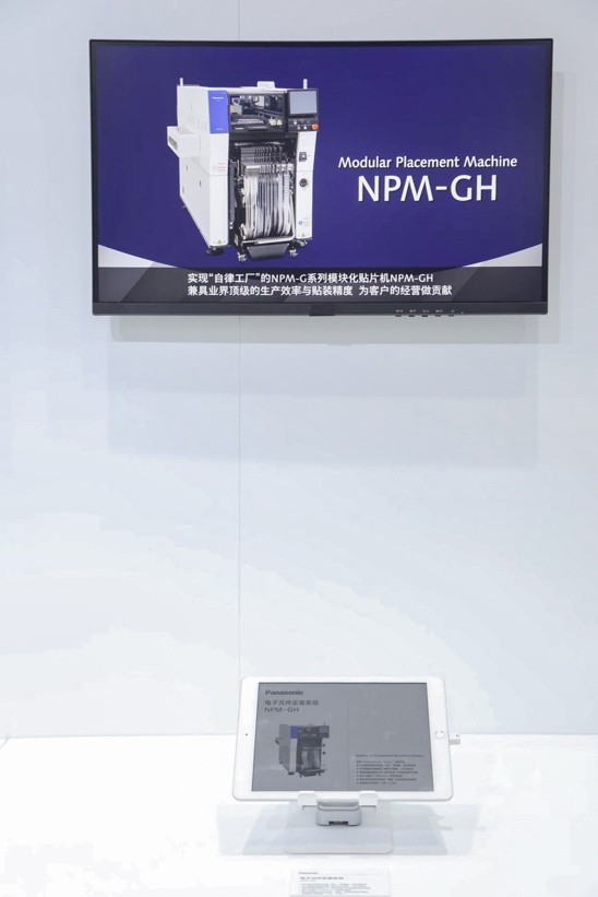 进博会“老友记”：松下携三大事业领域重点产品续写中国故事(图12)