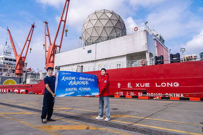 买球的app:告别参数内卷：美的以“风感重塑”开启空调体验新纪元(图4)