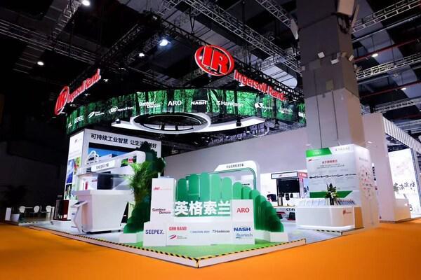 进博全勤生英格索兰以可持续工业智慧赋能产业未来(图1)