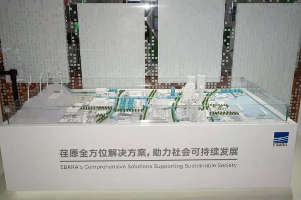 液流买球网站：储能全球首发｜荏原电产EVFB方案：破解行业痛点开启全域智储时代(图3)