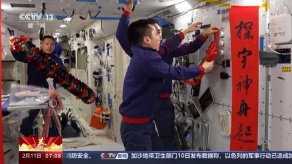 人类第一次在太空做饭中国空间站迎来九阳研制的热风烘烤机(图3)