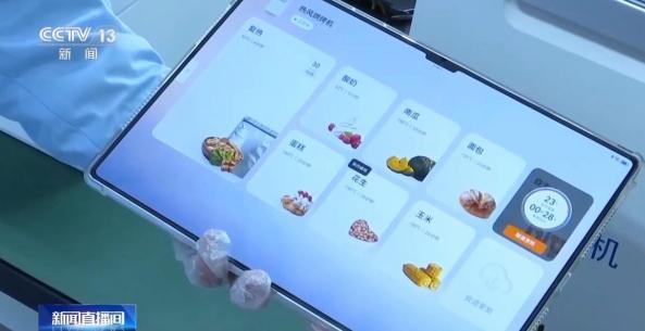 人类第一次在太空做饭中国空间站迎来九阳研制的热风烘烤机(图4)