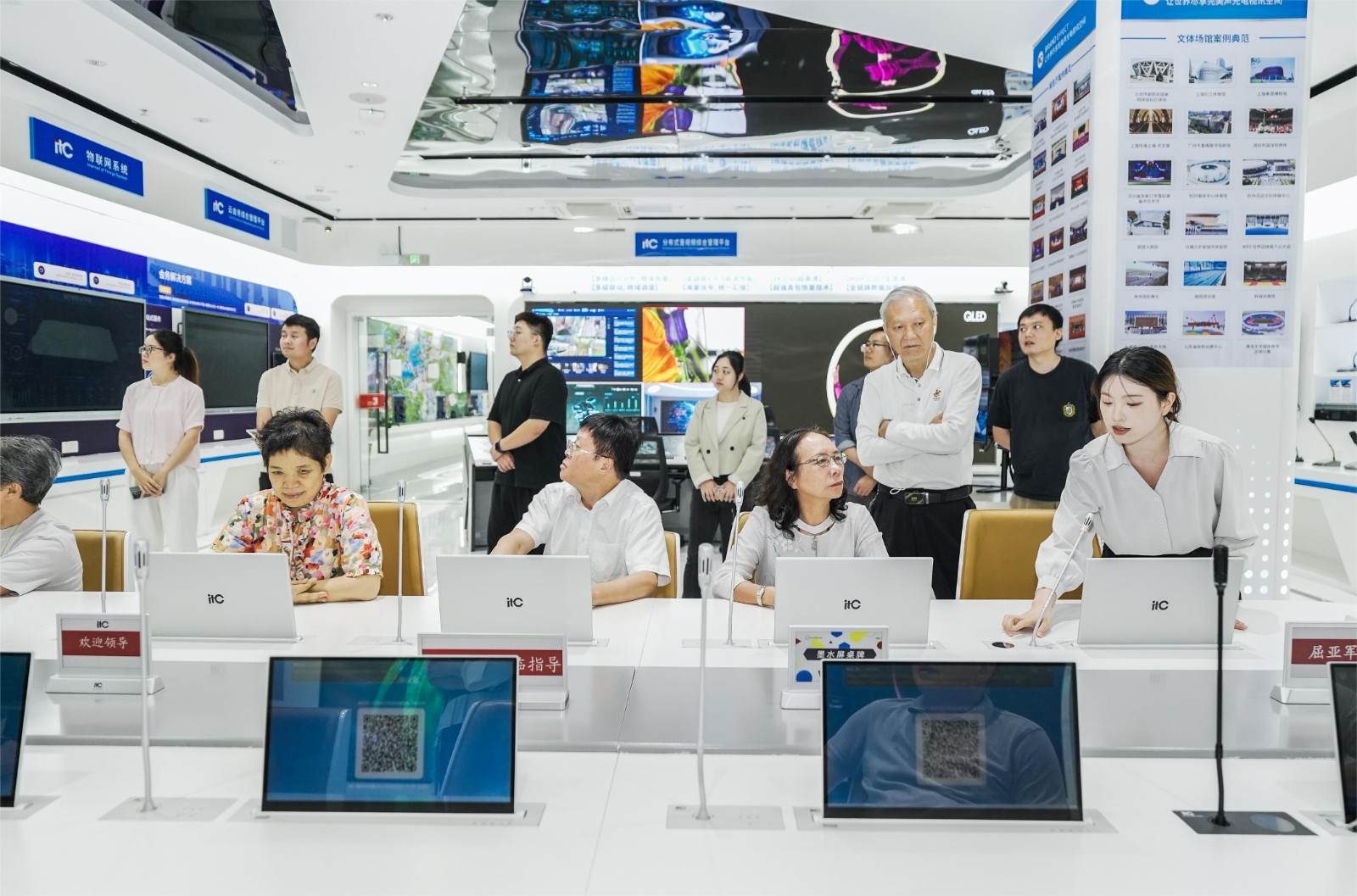 权威认定！itc保伦股份又一项科技成果达到“国内领先水平”(图2)