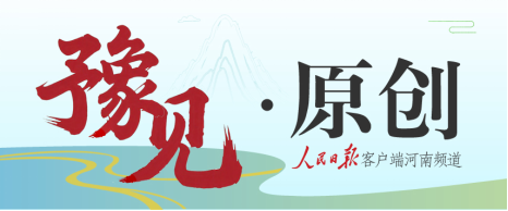 央媒观豫｜GDP增长111%郑州航空港的经济做对了什么？(图5)