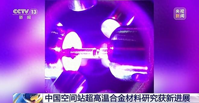 难怪涡扇15全球第一美军发现中国在太空造超级金属六代机已用(图1)