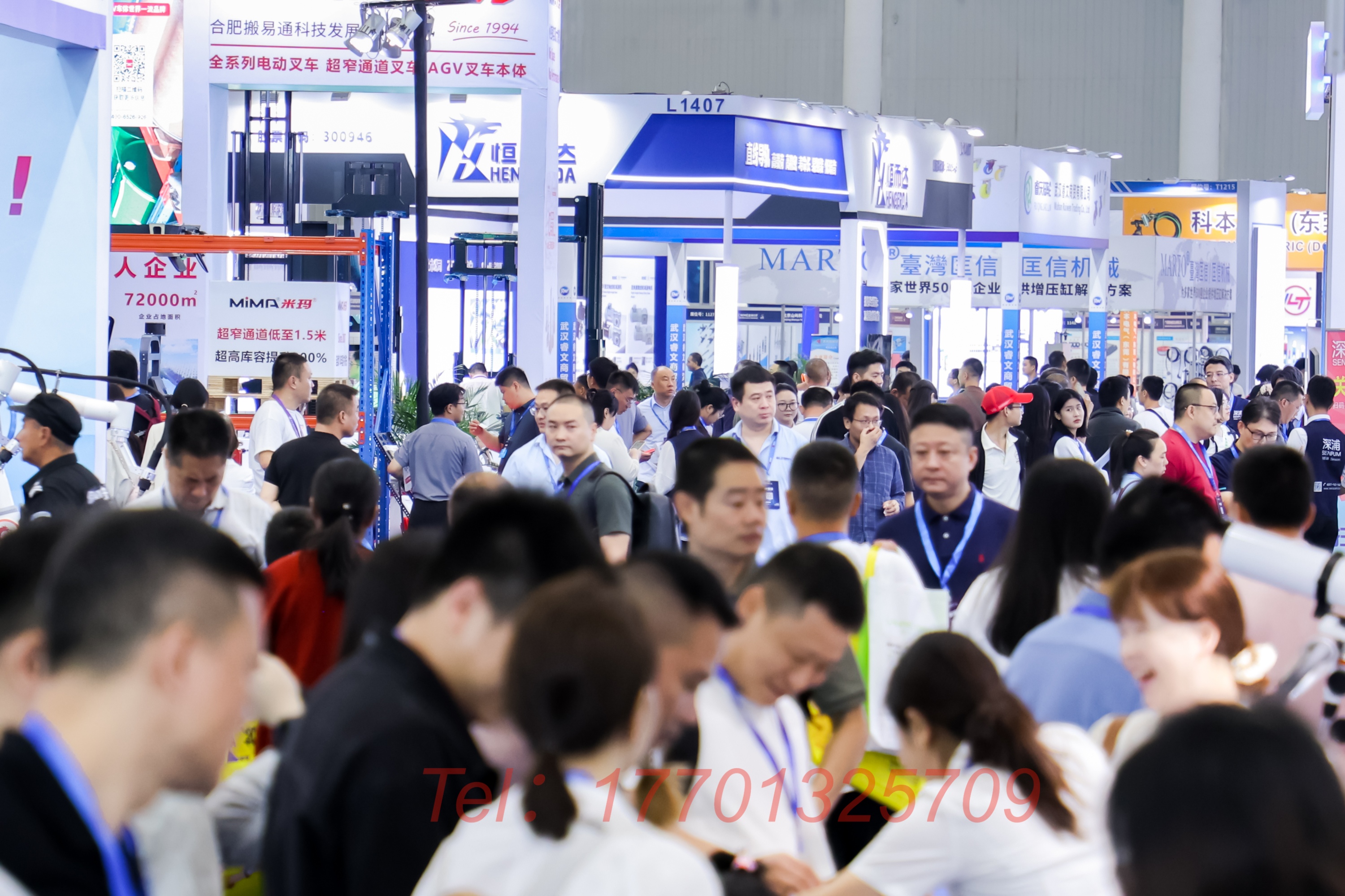 2026武汉智能工业及自动化技术展览会展招商启幕(图1)