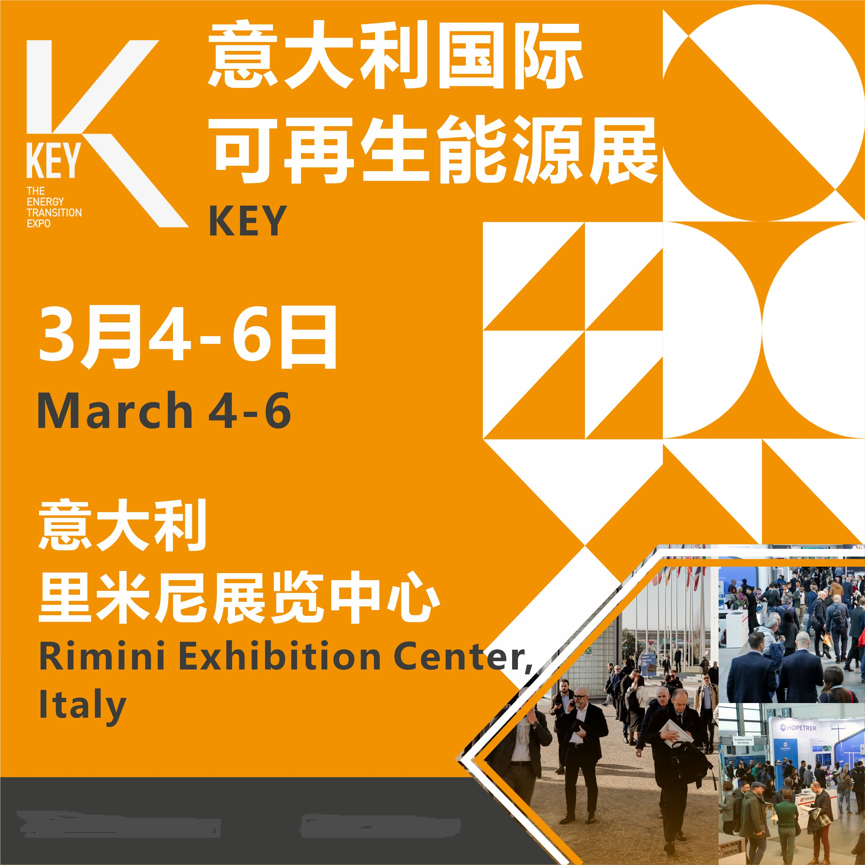 十大买球平台：欧洲储能充电桩展(图1)