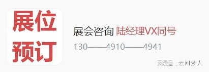 2026中国化工装备展览会（成都化工买球网站：设备博览会）(图1)