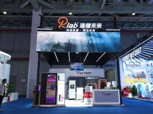 中国科技点亮进博：瑞健未来Rlab携全链路长寿设备亮相第八届进博会(图1)