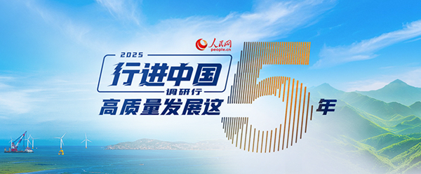 行进中国丨“多金”小城的黄金“链”(图5)