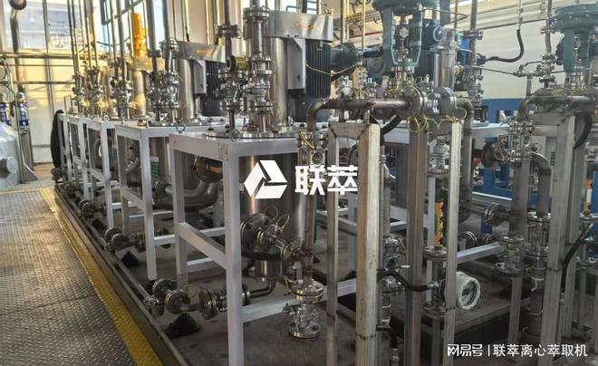 LC系列离心萃取机：氧化钴工艺废水提取钴的先进技术(图1)