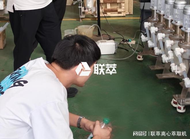 LC系列离心萃取机：氧化钴工艺废水提取钴的先进技术(图3)