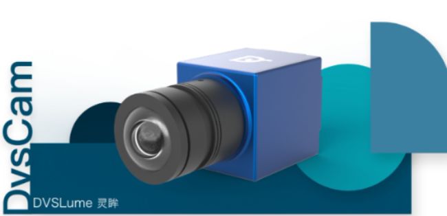 2025年工业检测融合相机推荐(图1)