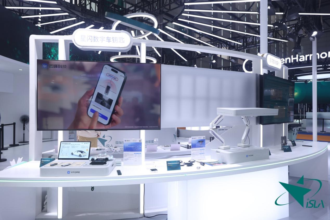 买球的app:星闪“智联万物”闪耀CEIC2025(图5)