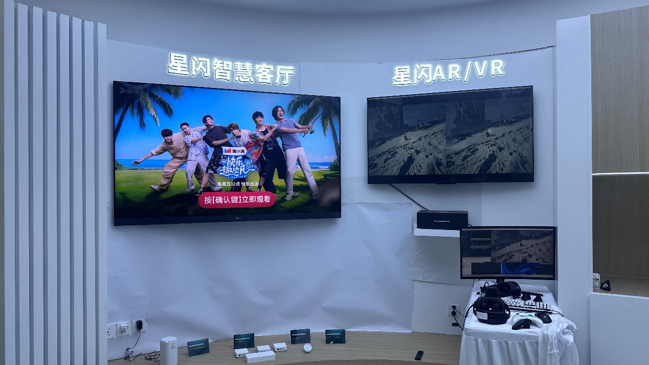 买球的app:星闪“智联万物”闪耀CEIC2025(图6)