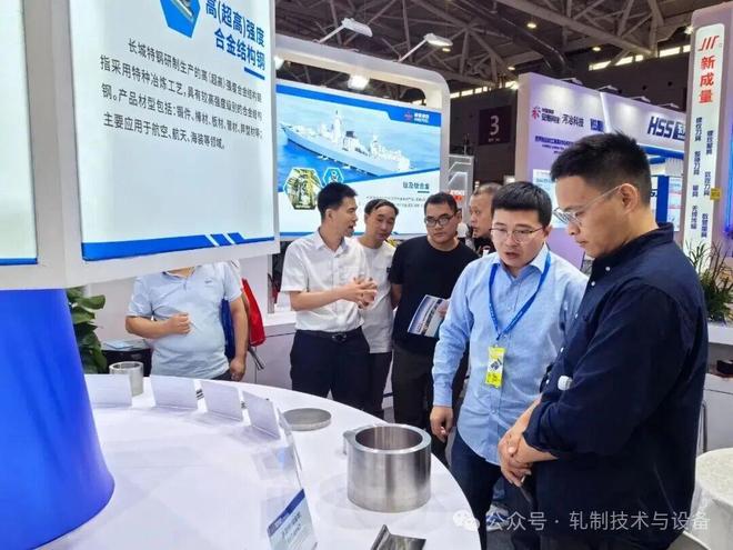 攀钢高端模具钢(图1)