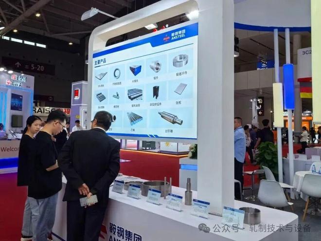 攀钢高端模具钢(图3)