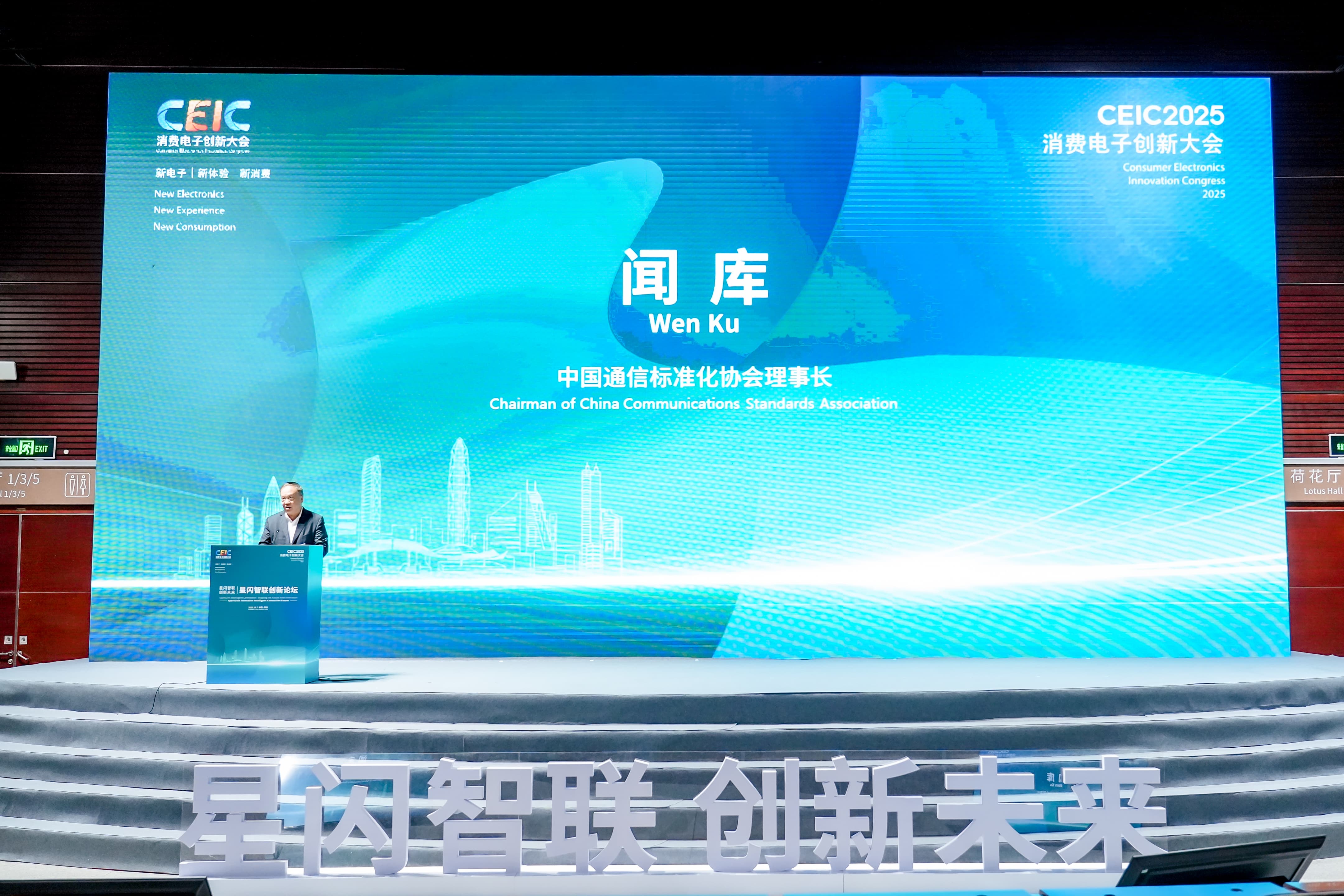 十大买球平台：星闪智联·创新未来丨共探无线短距通信产业新征程(图3)