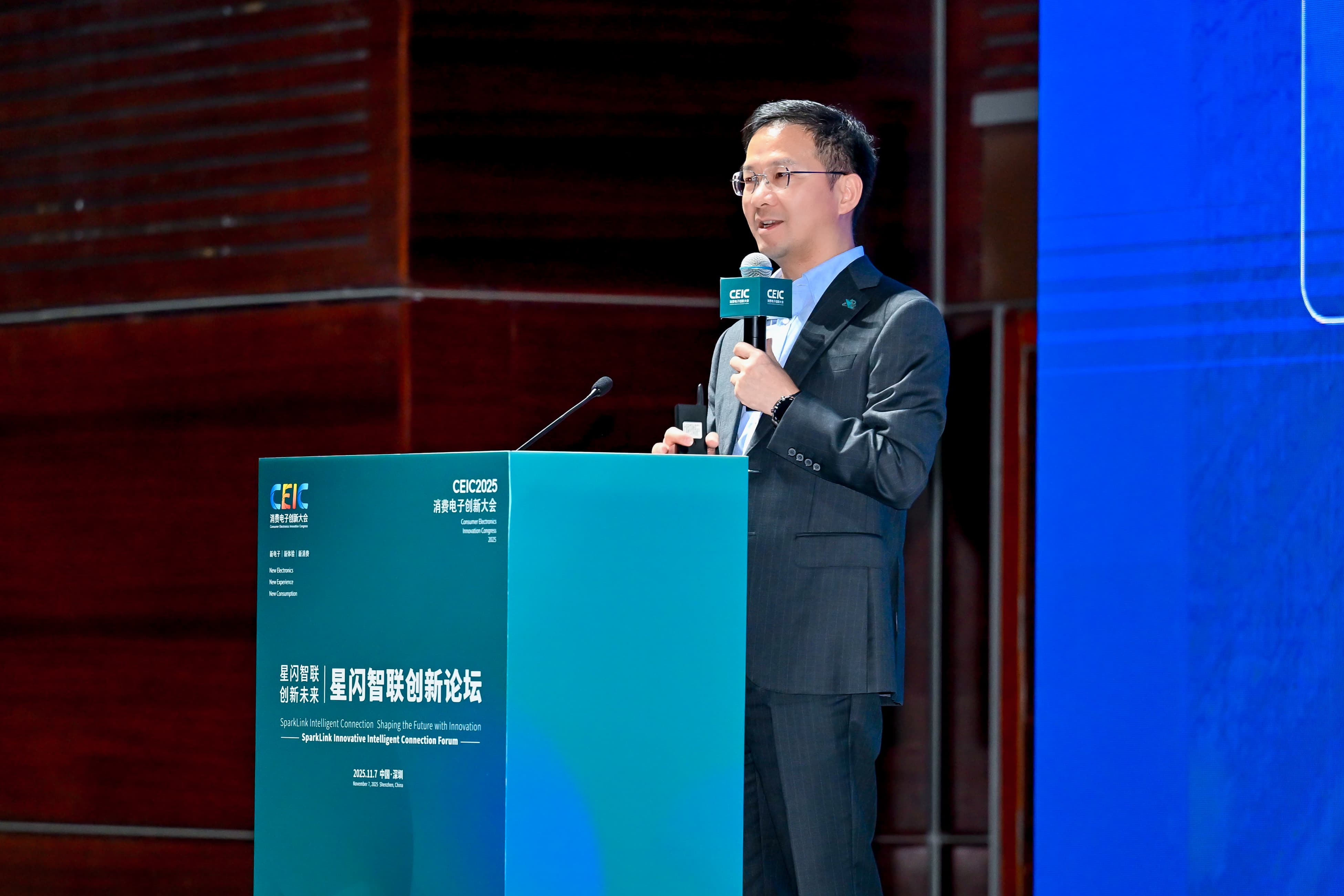 十大买球平台：星闪智联·创新未来丨共探无线短距通信产业新征程(图5)