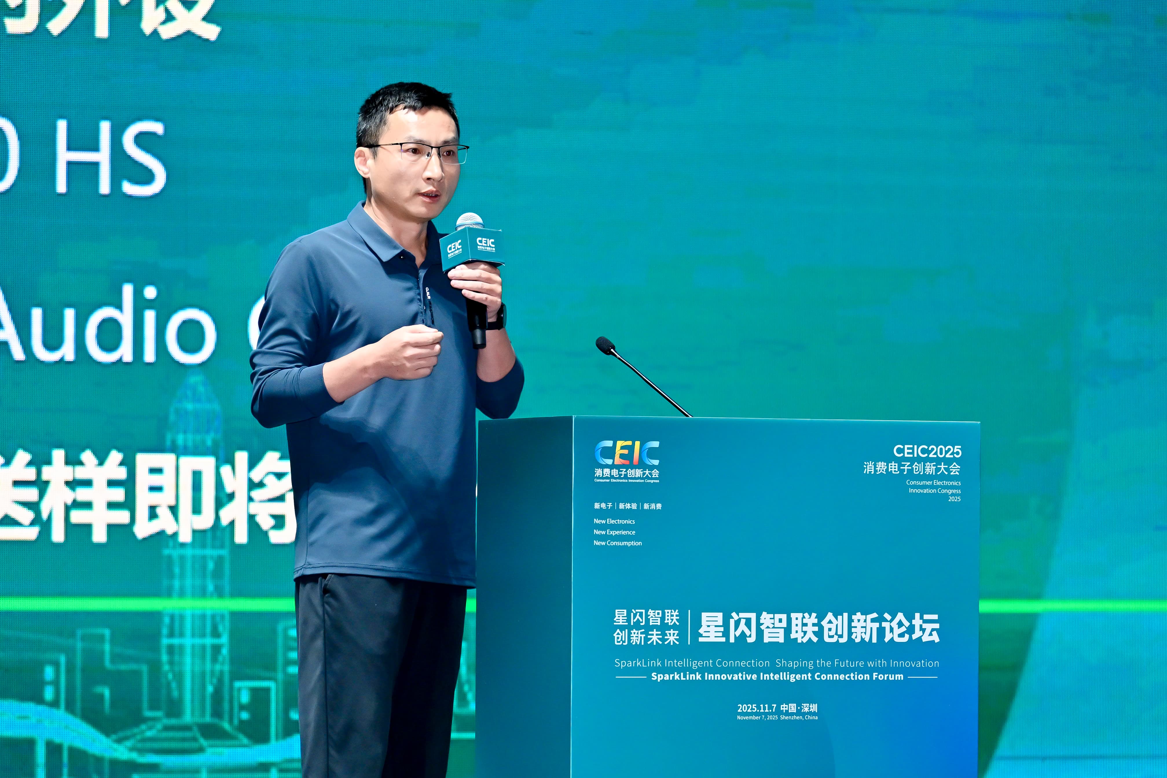 十大买球平台：星闪智联·创新未来丨共探无线短距通信产业新征程(图17)