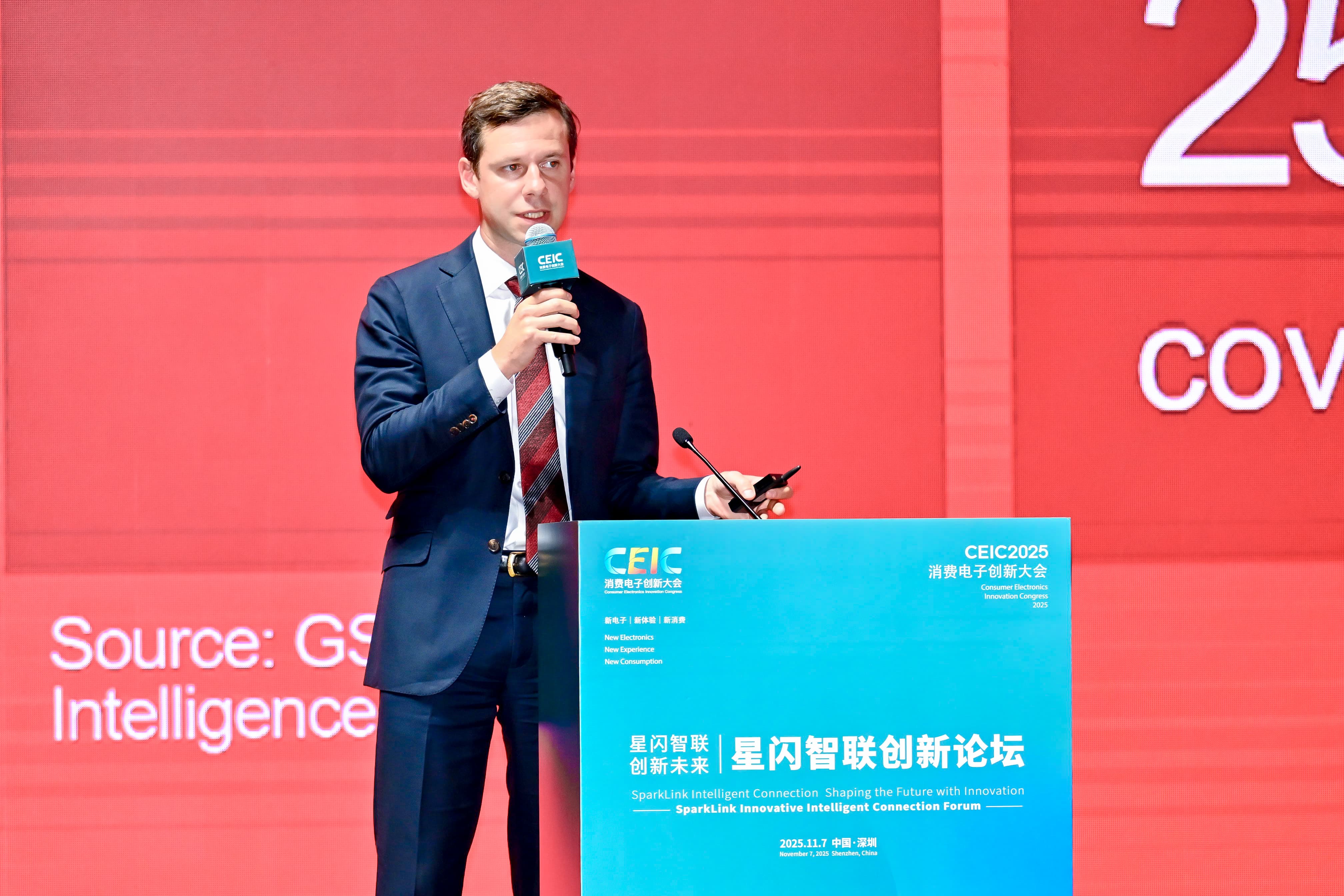 十大买球平台：星闪智联·创新未来丨共探无线短距通信产业新征程(图21)