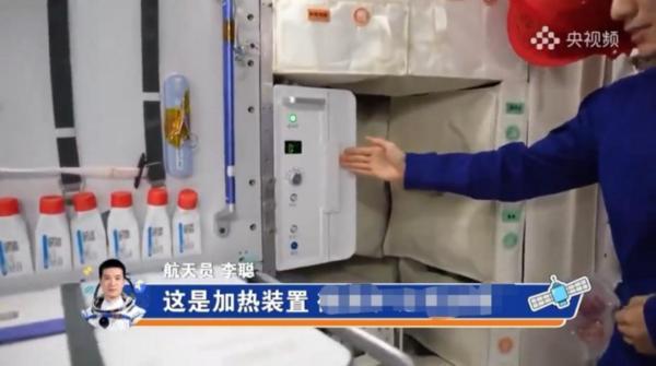 神二十航天英雄凯旋！与神二十一乘组完成“人类第一次在太空做饭”(图4)
