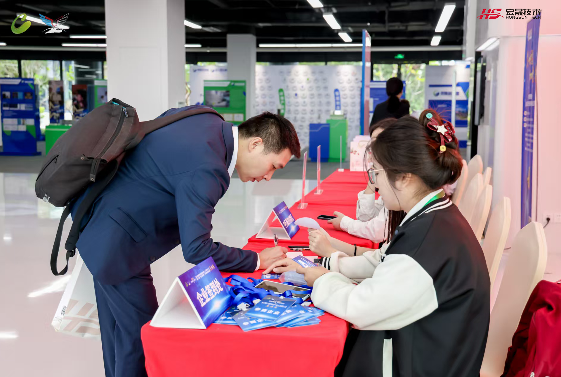 广东宏晟技术荣获第十四届中国创新创业大赛(广东赛区)三等奖(图1)