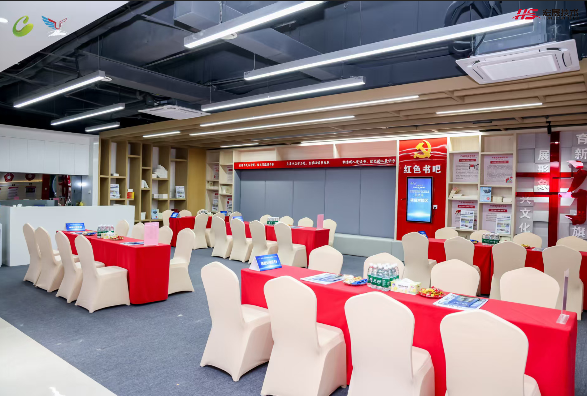 广东宏晟技术荣获第十四届中国创新创业大赛(广东赛区)三等奖(图5)