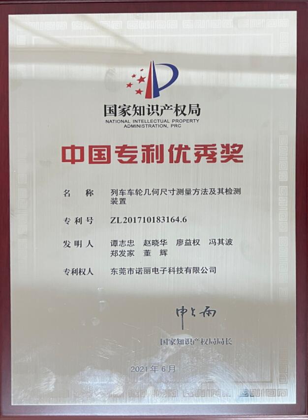 小巨人300+｜地下穿梭的列车为何离不开这家东莞企业？(图5)