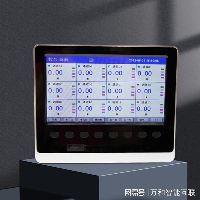 地热井水位监测设备厂家直销万和仪表高精度抗干扰水位监测(图4)