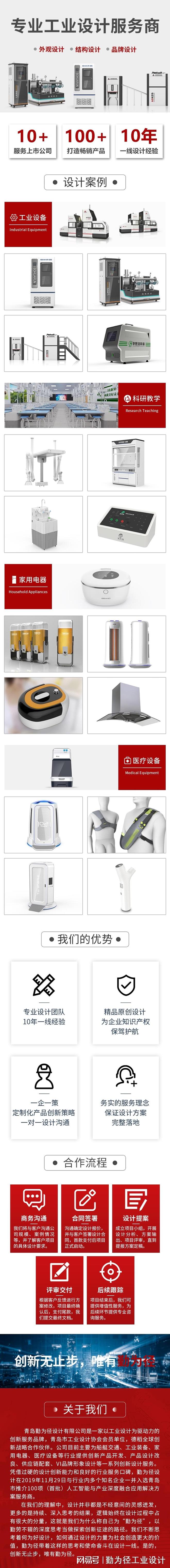 通讯设备钣金结构设计公司保障信号传输与结构稳定性(图1)