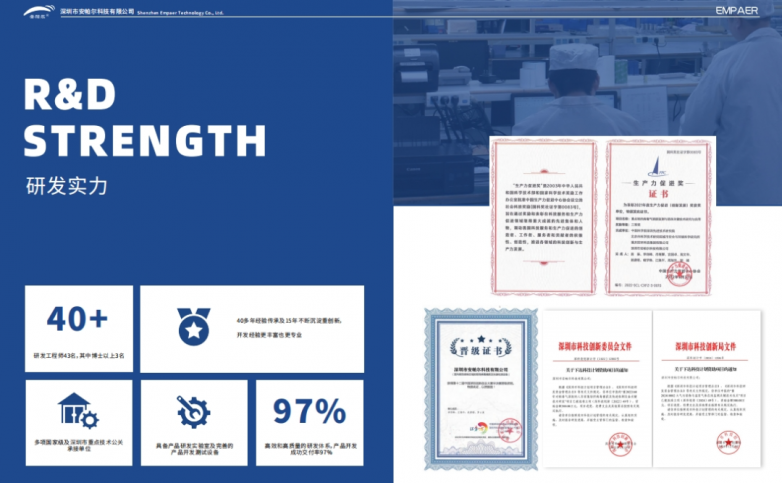 第十二届中国(成都)国际管网展览会-安帕尔邀您相约蓉城！(图2)