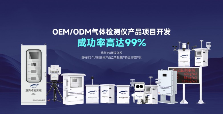 第十二届中国(成都)国际管网展览会-安帕尔邀您相约蓉城！(图3)