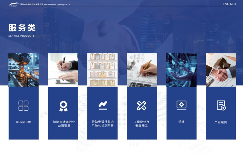 第十二届中国(成都)国际管网展览会-安帕尔邀您相约蓉城！(图4)