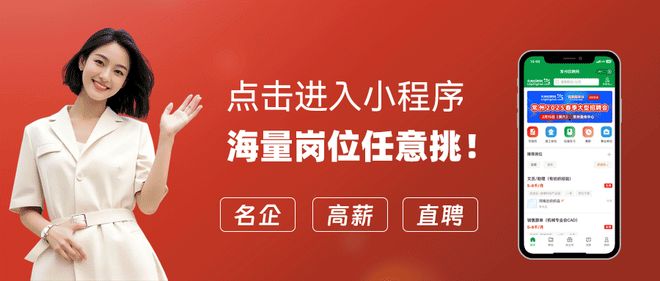 五险一金班车包食宿！新一波常州知名企业等你入职！(图1)