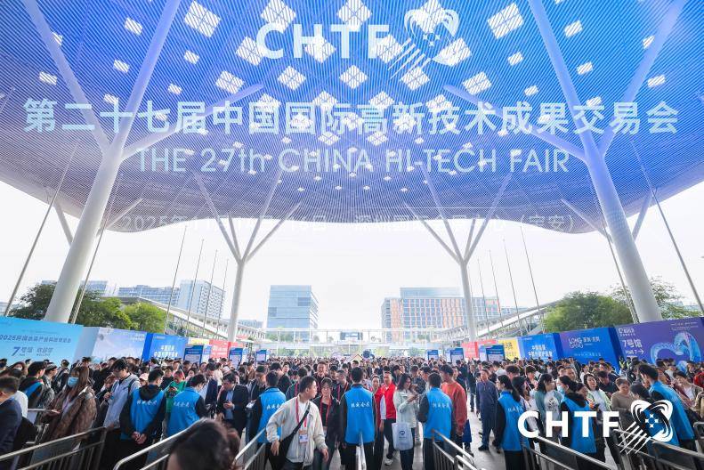 全链协同智领未来！高交会亚洲半导体与集成电路产业展圆满落幕(图1)