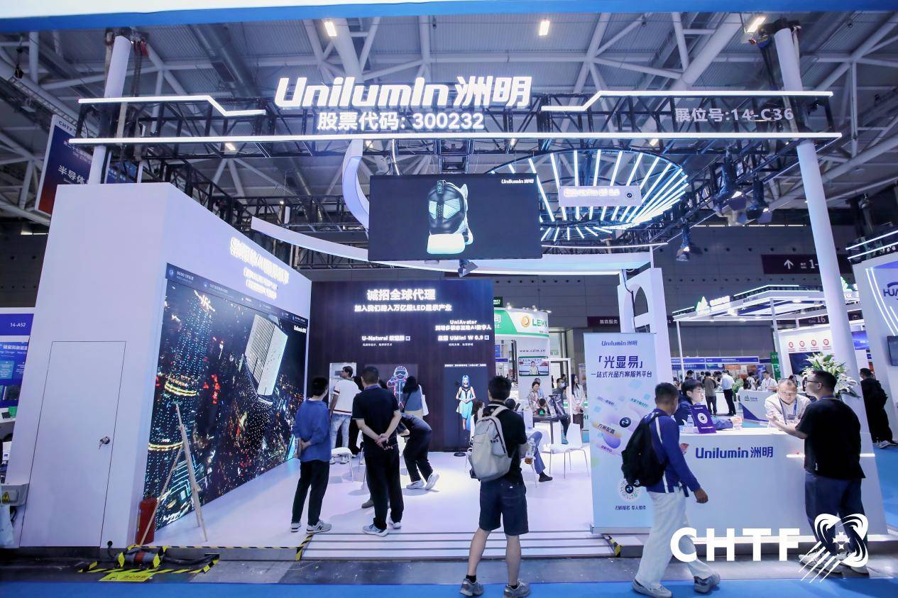 全链协同智领未来！高交会亚洲半导体与集成电路产业展圆满落幕(图2)