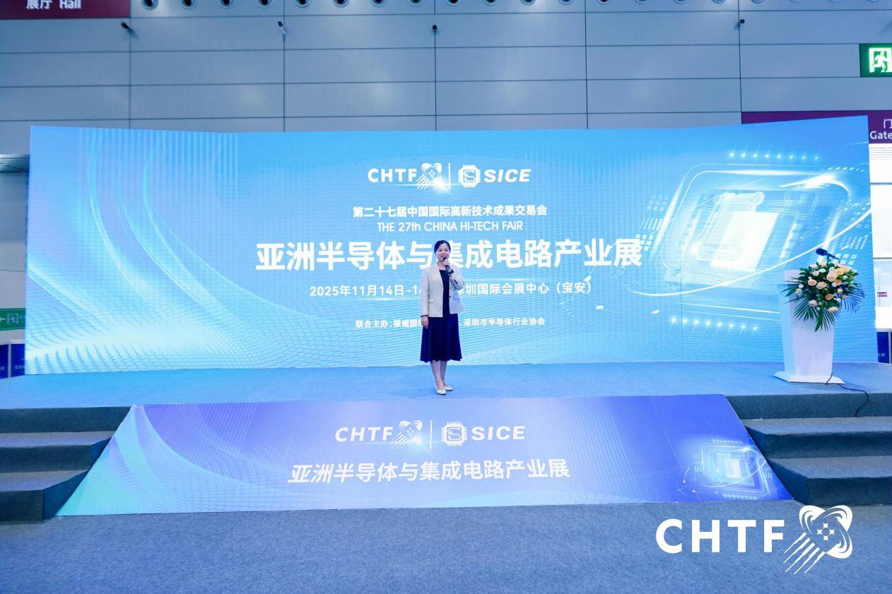 全链协同智领未来！高交会亚洲半导体与集成电路产业展圆满落幕(图3)