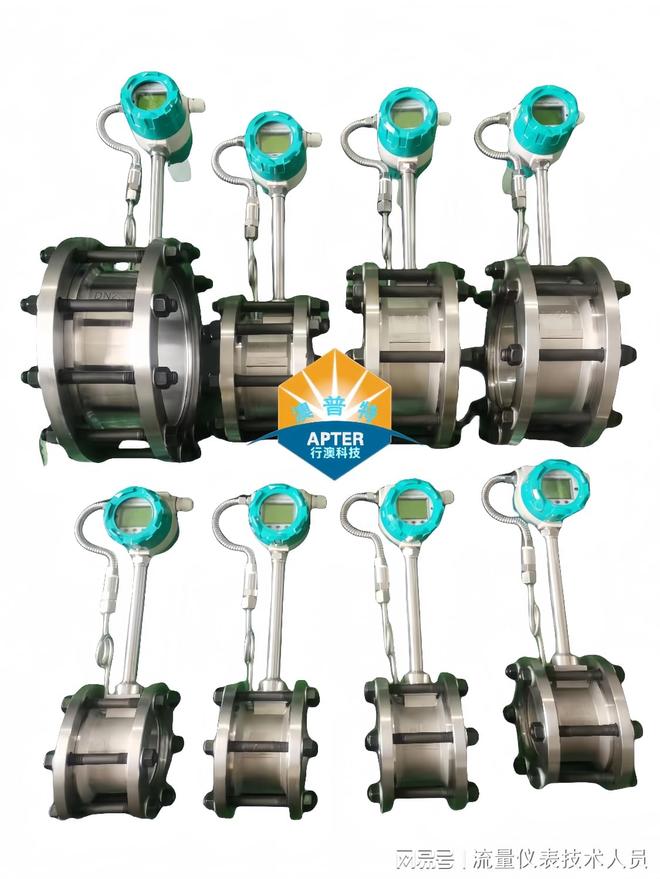 涡街流量计：工业管道“脉搏”捕捉者如何精准把脉流体“心跳”(图4)
