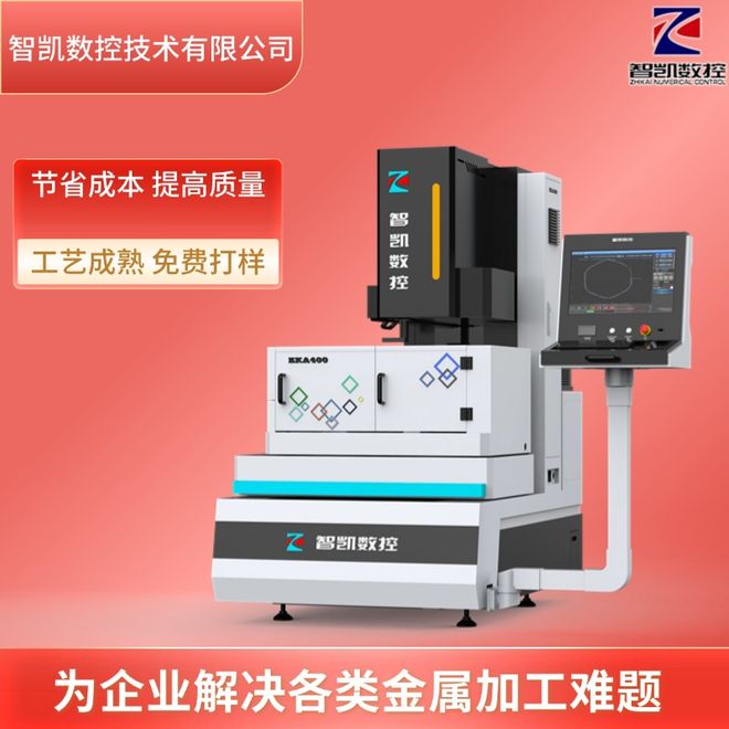 漳州船舶模具加工新突破：智买球的app:凯中走丝尺寸稳定性实测(图1)