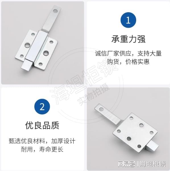 买球的app:机械律动的安全诗篇：自动关闭明插销弹簧伸缩式撞击锁的工业美学(图3)